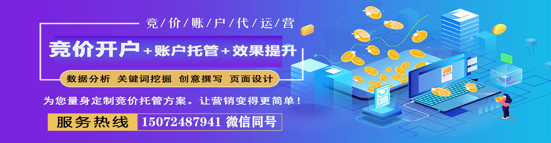 新乡百度推广费用