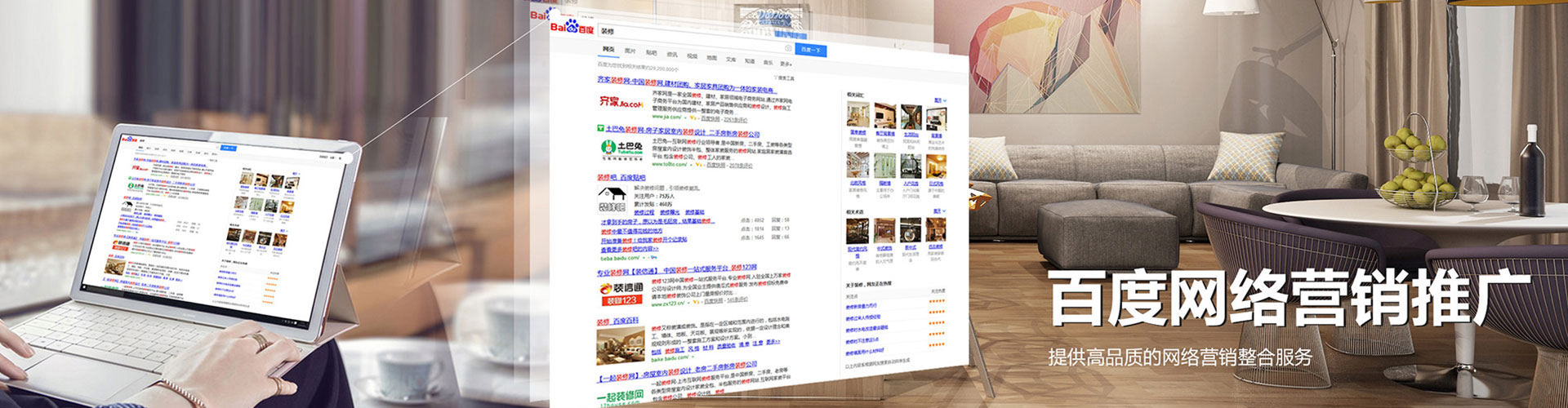 新乡sem托管